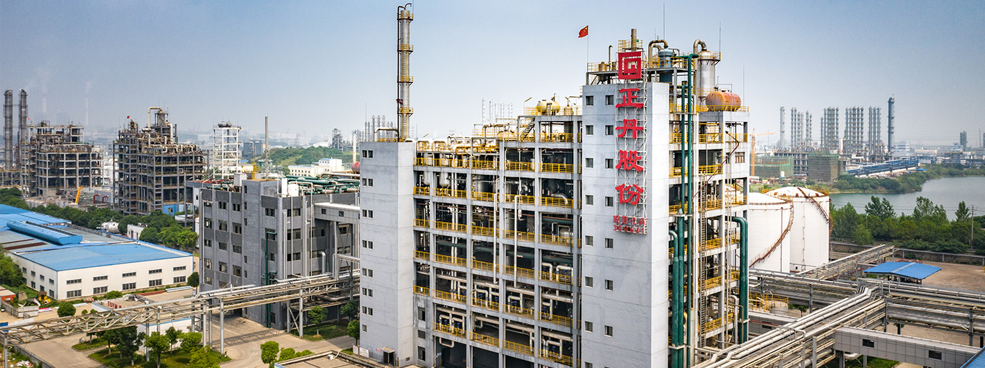 江蘇正丹化學工業(yè)股份有限公司